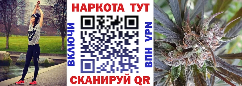Продажа наркотиков Билибино Конопля Меф ГАШ