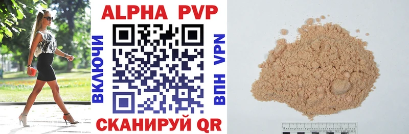 mega как войти  Билибино  Alpha-PVP Соль 