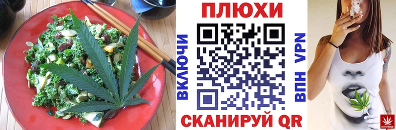 где продают наркотики  Билибино  Canna-Cookies марихуана 