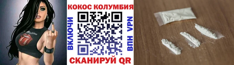 КОКАИН Боливия  Билибино 