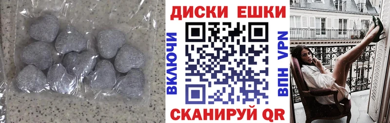 Экстази Punisher  купить закладку  Билибино 