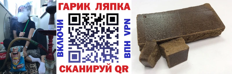 ГАШ Изолятор Билибино