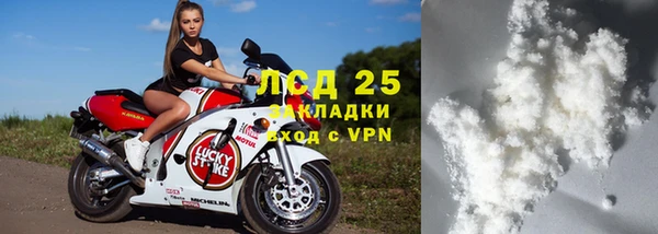 мяу мяу кристалл Балабаново