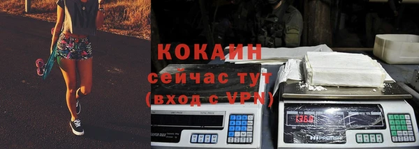 эйфоретик Балахна