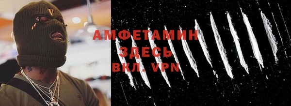 MDMA Баксан