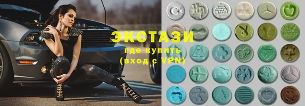 мяу мяу кристалл Балабаново