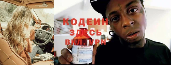 мяу мяу кристалл Балабаново