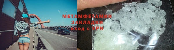 мяу мяу кристалл Балабаново