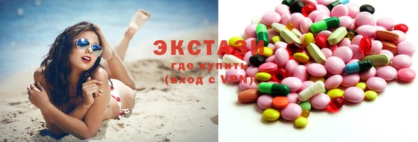 MDMA Баксан