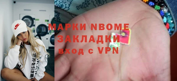 мяу мяу кристалл Балабаново