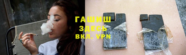 мяу мяу кристалл Балабаново