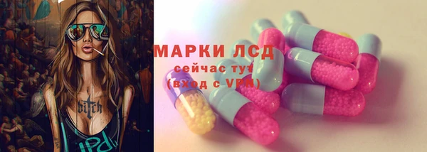 эйфоретик Балахна