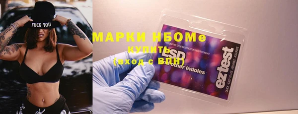 MDMA Баксан