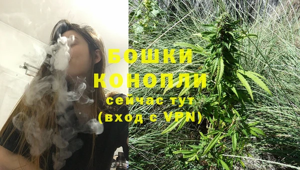 мяу мяу кристалл Балабаново