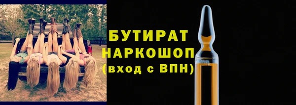мяу мяу кристалл Балабаново