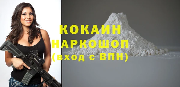 MDMA Баксан