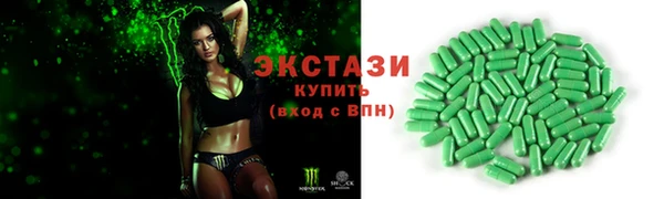эйфоретик Балахна