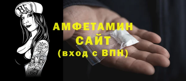 мяу мяу кристалл Балабаново