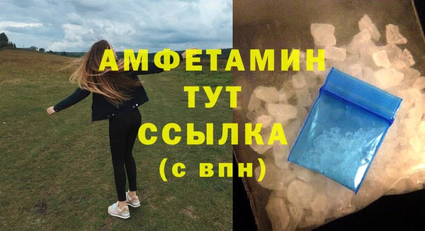 MDMA Баксан