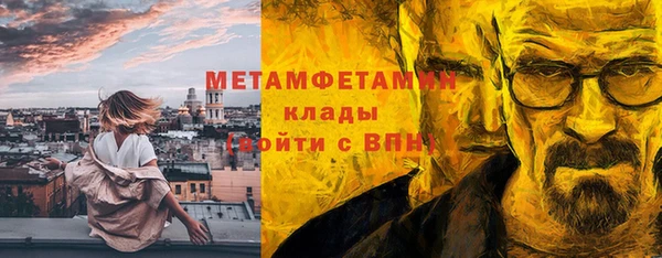 мяу мяу кристалл Балабаново