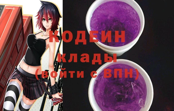 эйфоретик Балахна