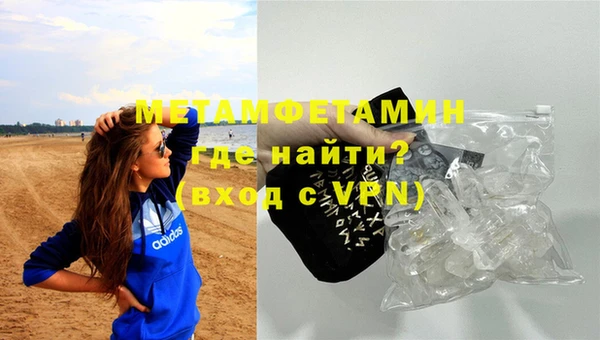 MDMA Баксан