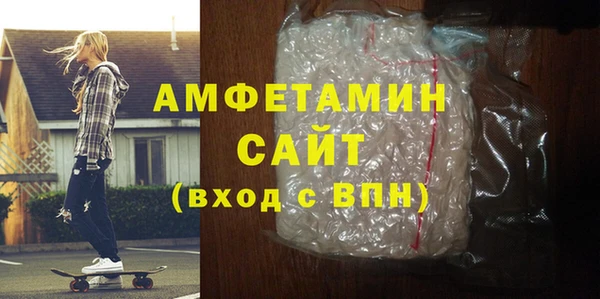 мяу мяу кристалл Балабаново