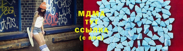 MDMA Баксан