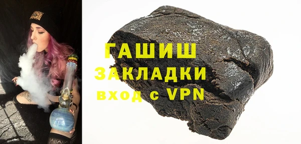 эйфоретик Балахна
