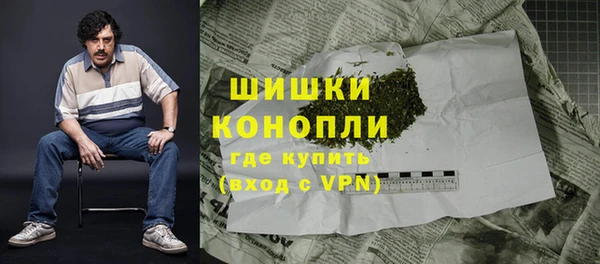 мяу мяу кристалл Балабаново