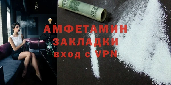 эйфоретик Балахна