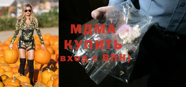эйфоретик Балахна