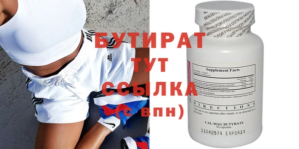 MDMA Баксан