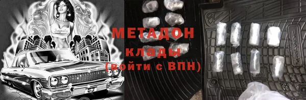 MDMA Баксан