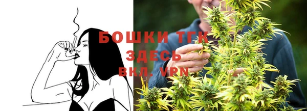 мяу мяу кристалл Балабаново