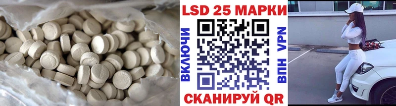 ЛСД экстази кислота где продают Билибино