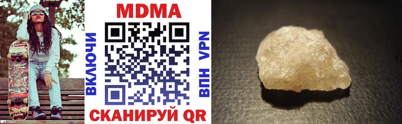 ОМГ ОМГ   наркота  Билибино  МДМА crystal 