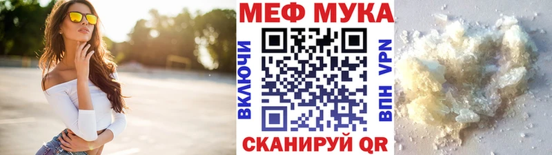 МЯУ-МЯУ VHQ  где можно купить   Билибино 