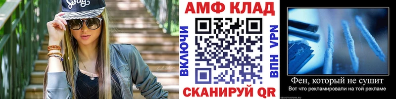 МЕТАМФЕТАМИН Декстрометамфетамин 99.9%  Билибино 