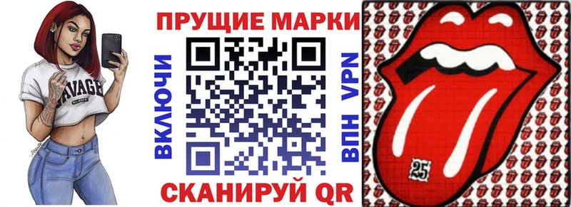 Наркотические марки 1,8мг  Билибино 