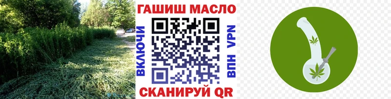 ТГК THC oil  хочу   Билибино 